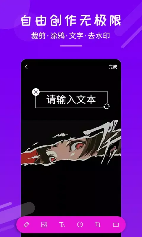 Captures d'écran de 嗨来电秀