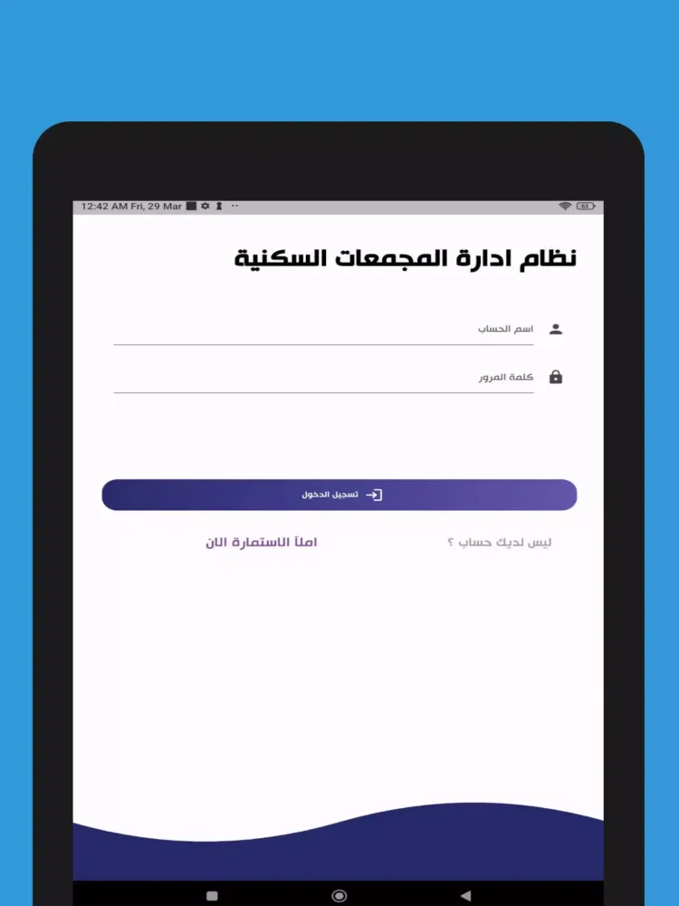 RCM Screenshots