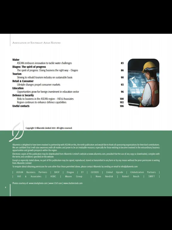 Allurentis iPad 应用截图