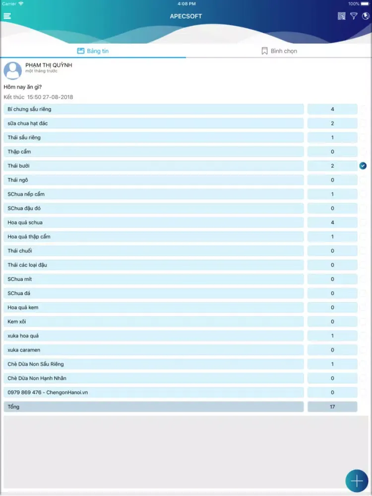 AConnect iPad 應用截圖