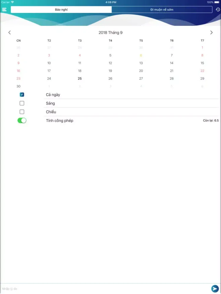 AConnect iPad 應用截圖
