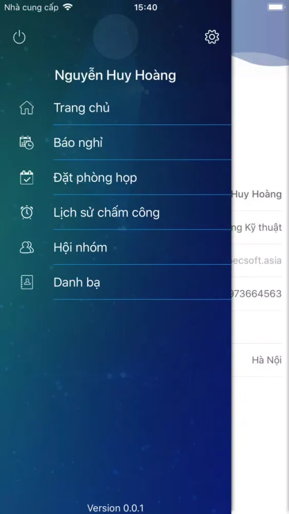 AConnect應用截圖