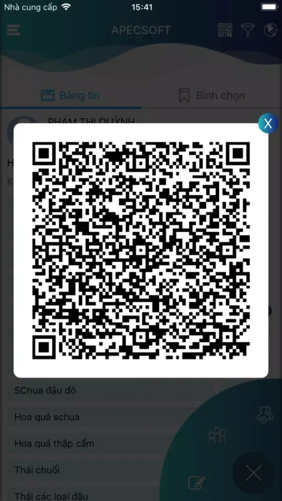 AConnect應用截圖