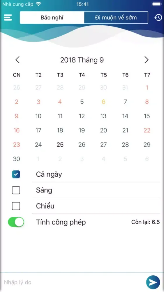AConnect應用截圖