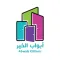 Abwab Elkheir - أبواب الخير