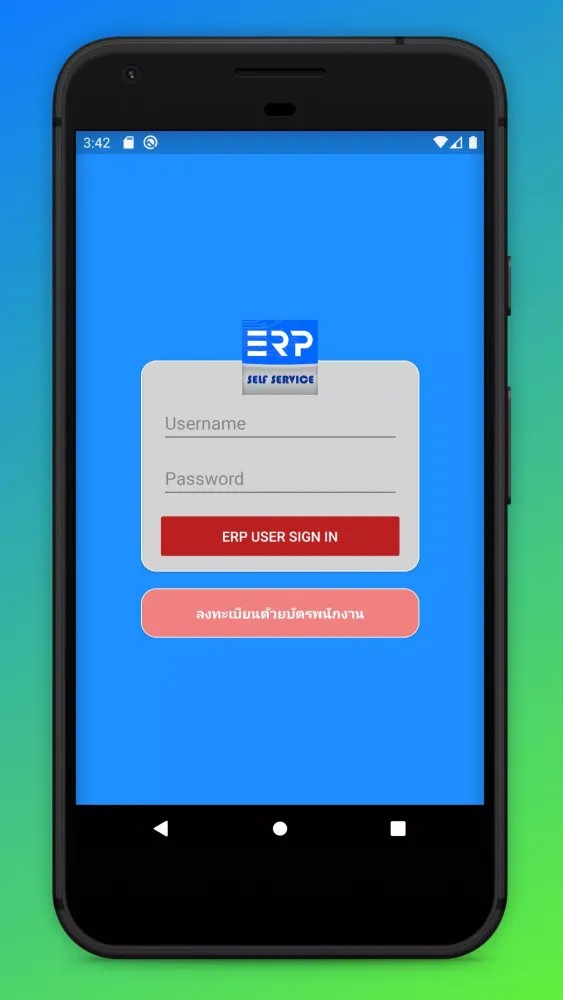 ERP SELF SERVICE Screenshots