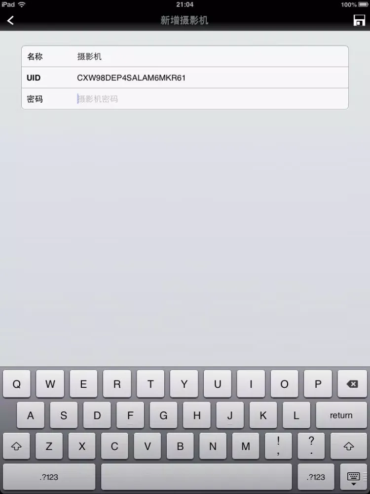 Chacon IP Camera iPad  Ekran Görüntüleri