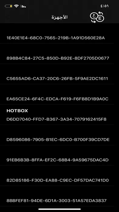 HotBox Controller Ekran Görüntüleri