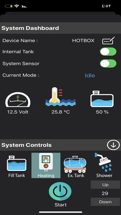 HotBox Controller Ekran Görüntüleri