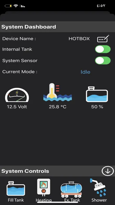 HotBox Controller Ekran Görüntüleri