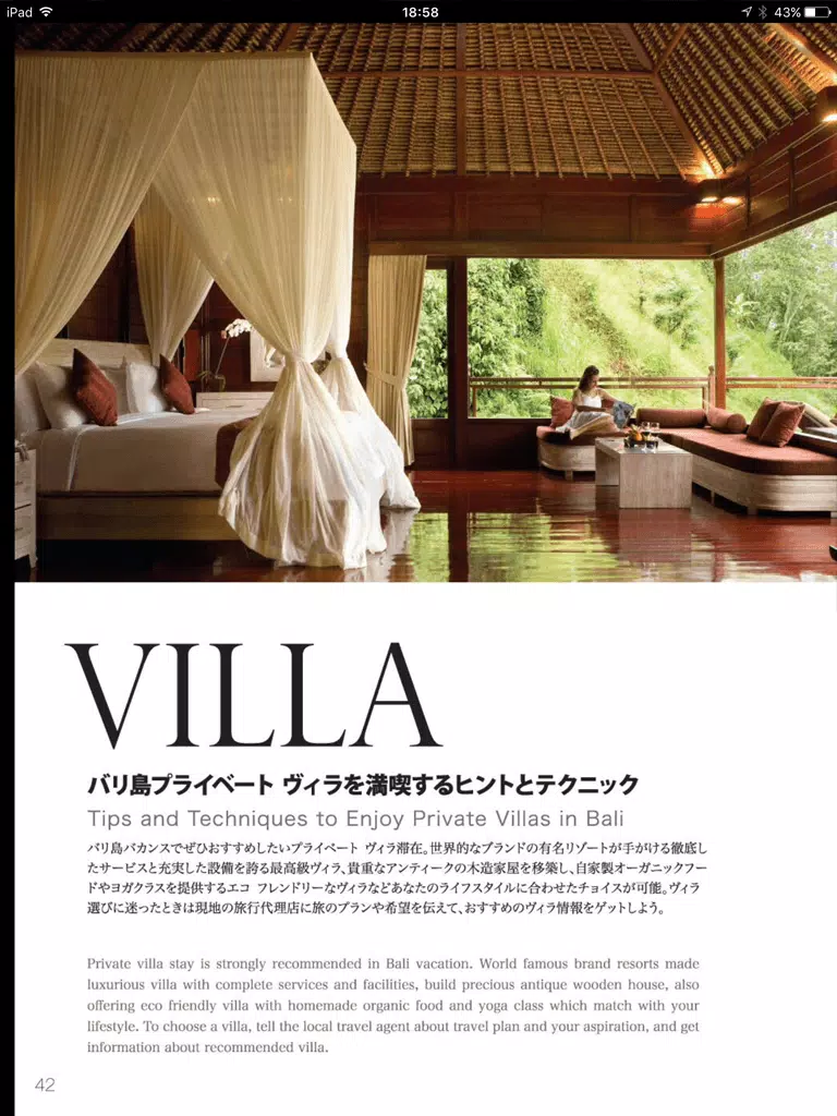Bali Visitor's Bible - バリ ビジターズ バイブル iPad 應用截圖