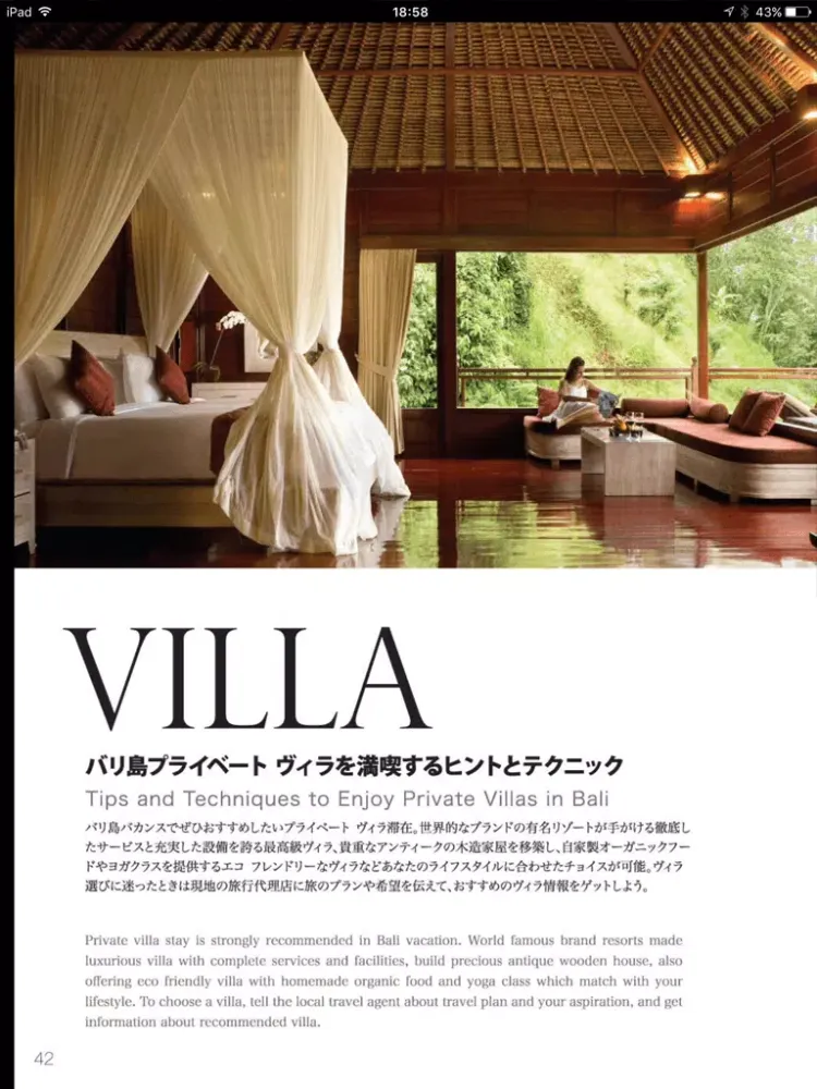 Tangkapan layar Bali Visitor's Bible - バリ ビジターズ バイブル iPad 