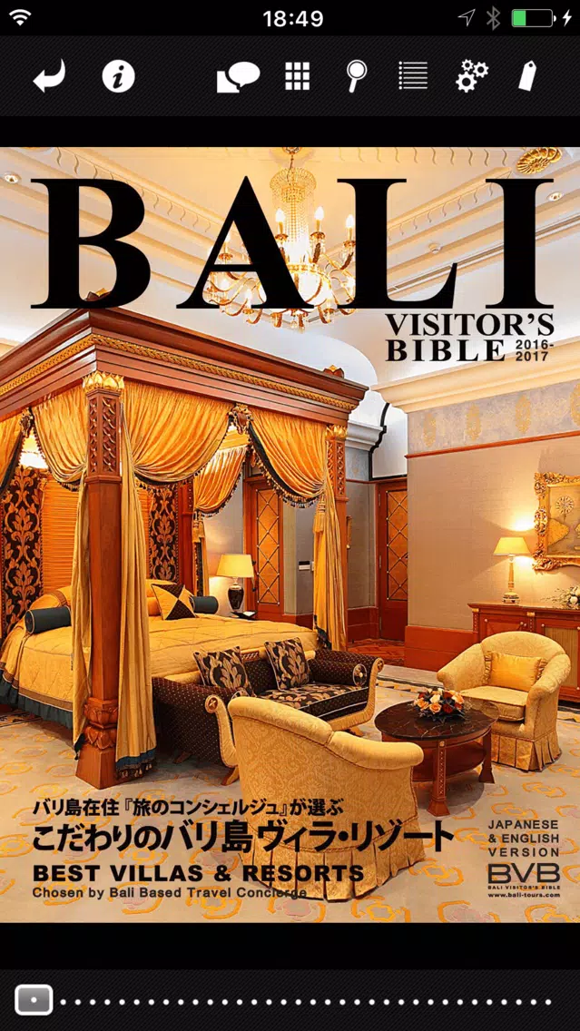 Bali Visitor's Bible - バリ ビジターズ バイブル應用截圖
