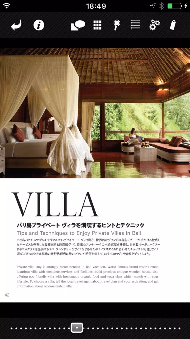 Bali Visitor's Bible - バリ ビジターズ バイブル應用截圖