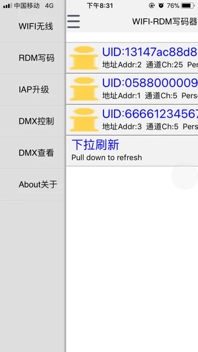 WIFI-RDM 写码器应用截图