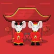 Chinese New Year Frames 中国新年