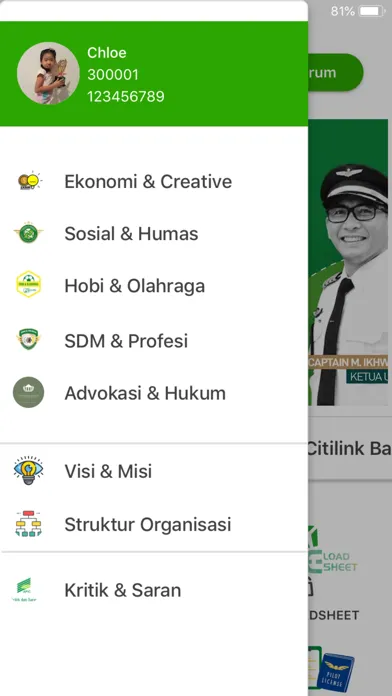 APIC應用截圖