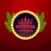 Christmas Countdown! Stickers!