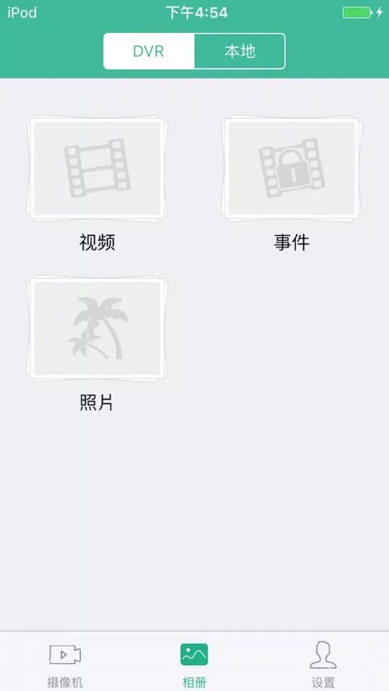 DvrAst应用截图