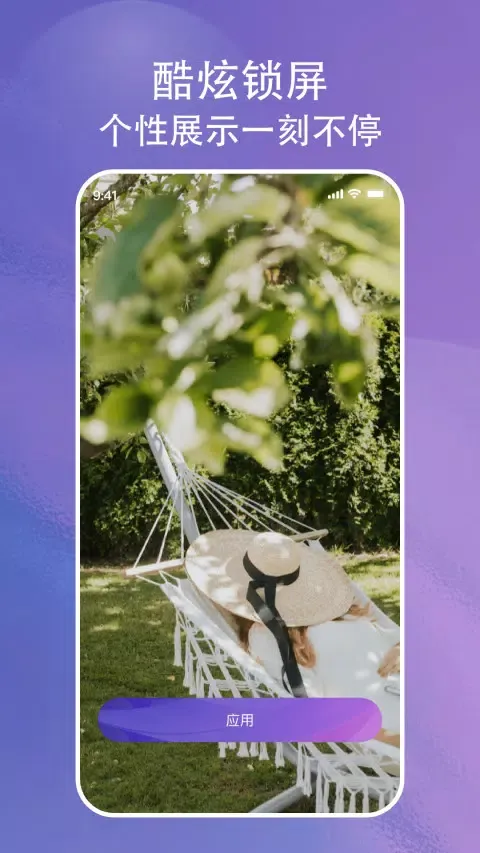 画与未来 Screenshots