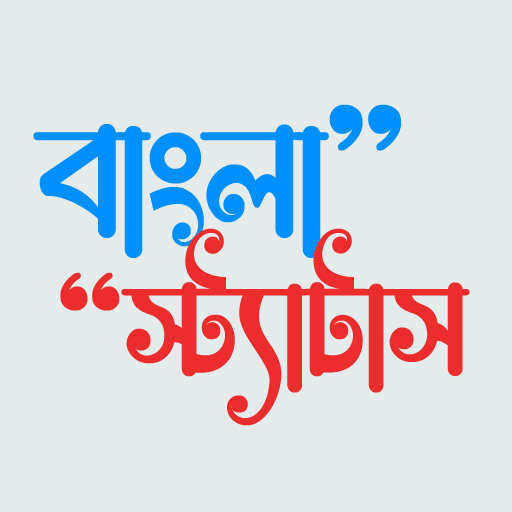 Bangla Status