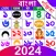 Bangla Calendar 2025: পঞ্জিকা