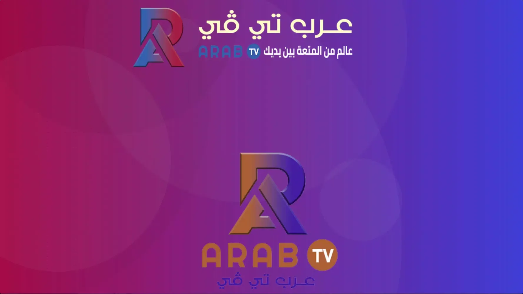 Screenshot di ARAB TV