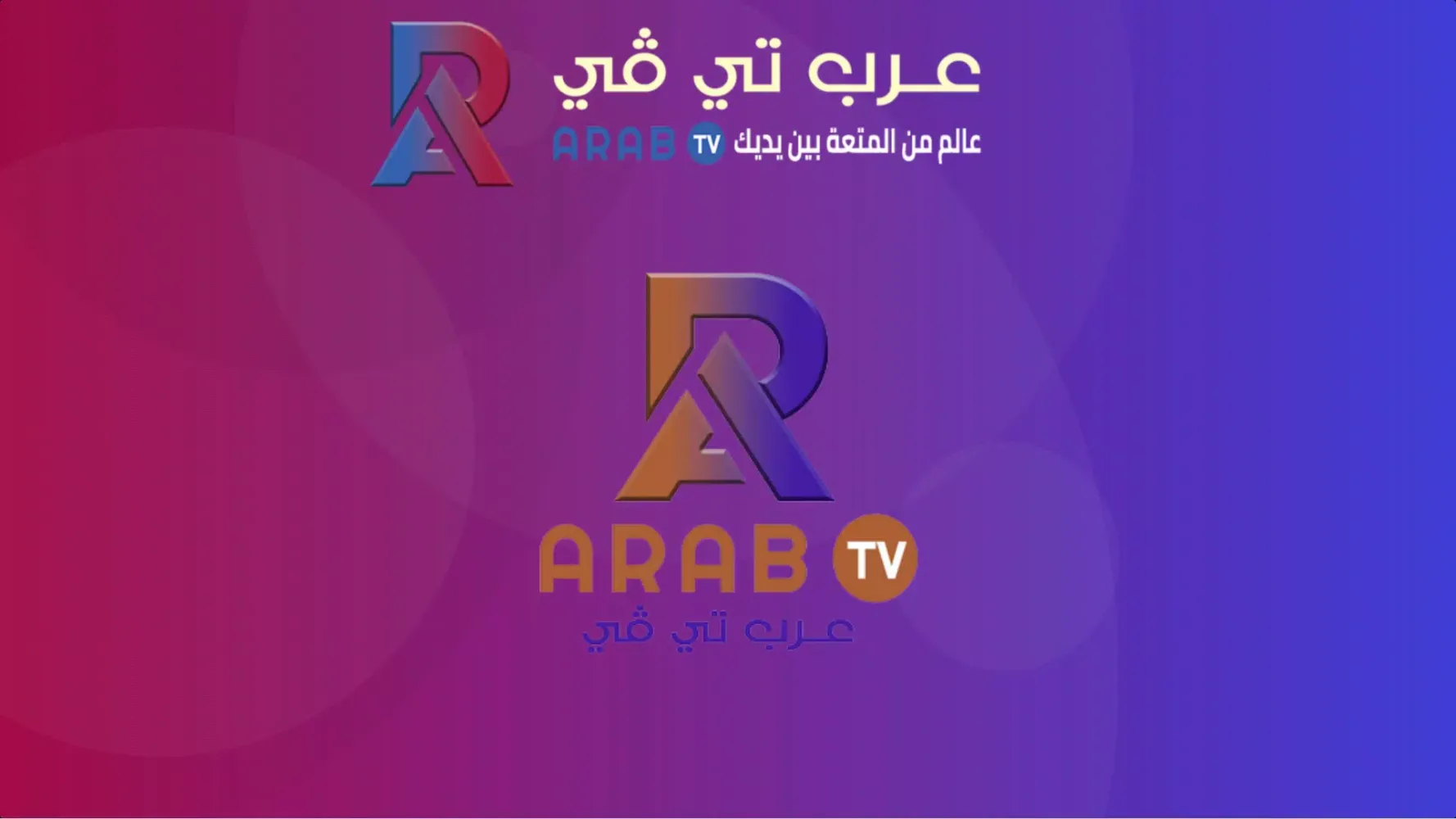 Screenshot di ARAB TV