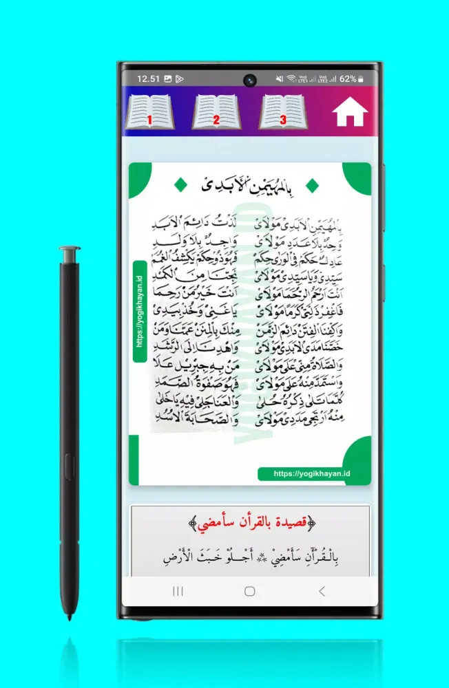 Radja Sholawat Lirik Hadroh Screenshots