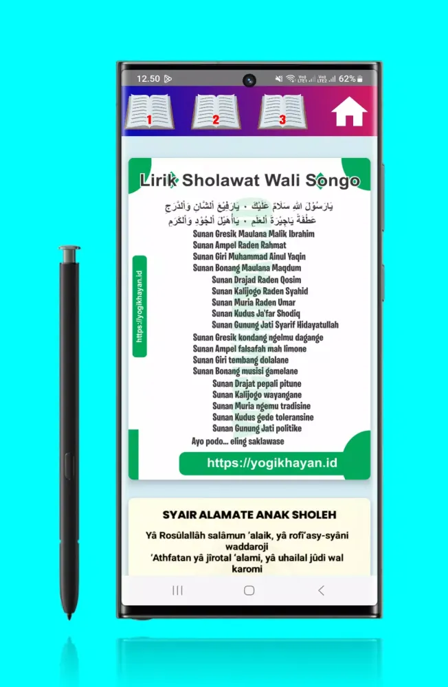 Radja Sholawat Lirik Hadroh Screenshots