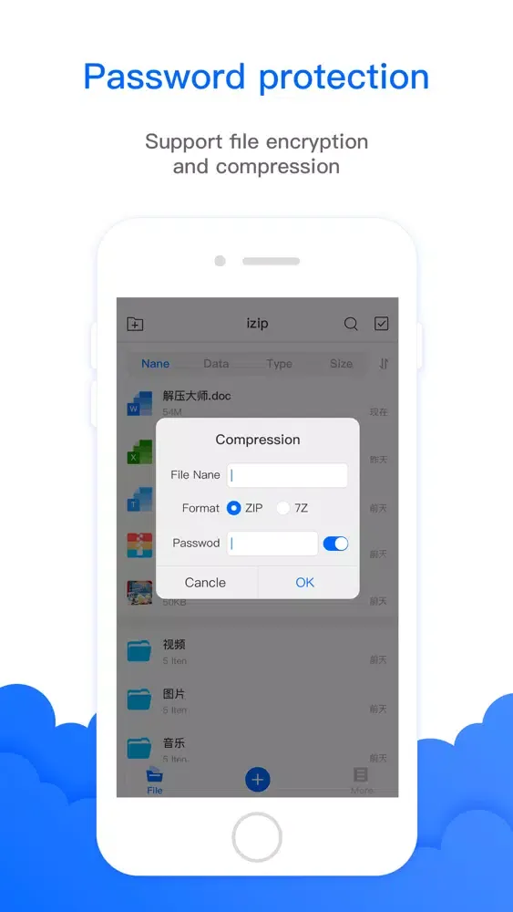 unzip- files zip স্ক্রিনশট