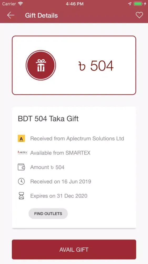 صور Xtra - Digital Gift Card