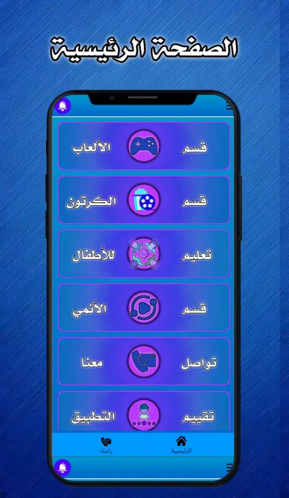 كرتون القط والفار بدون نت كامل スクリーンショット