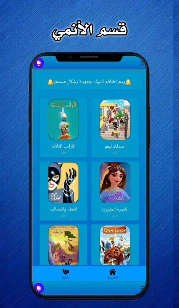 كرتون القط والفار بدون نت كامل スクリーンショット