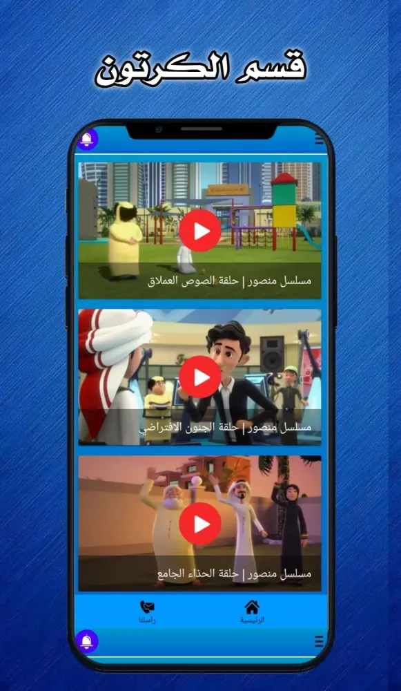 كرتون القط والفار بدون نت كامل スクリーンショット