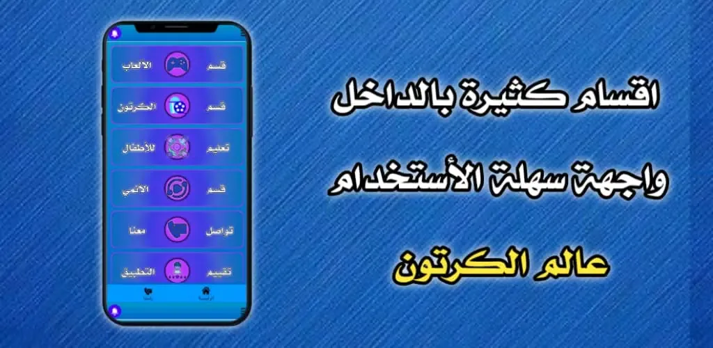 كرتون القط والفار بدون نت كامل スクリーンショット