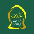 Al Khulasoh Habib Umar