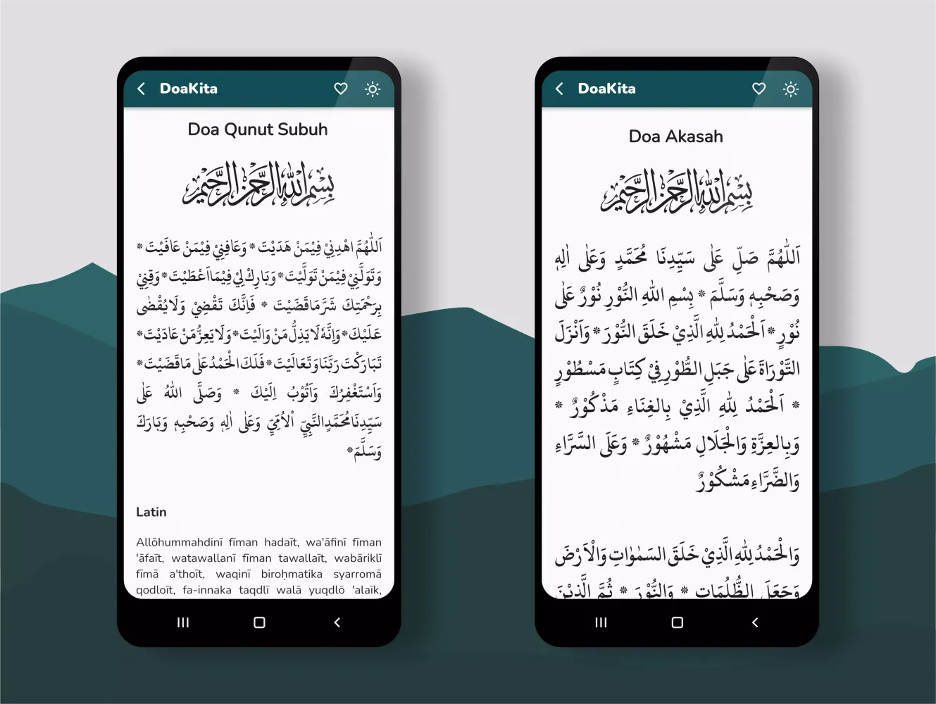 Kumpulan Doa: Dzikir Lengkap Screenshots