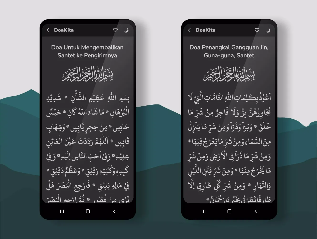 Kumpulan Doa: Dzikir Lengkap Screenshots