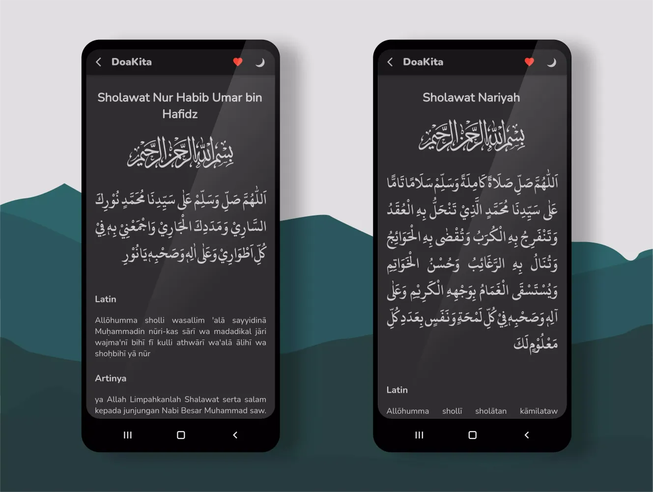 Kumpulan Doa: Dzikir Lengkap Screenshots
