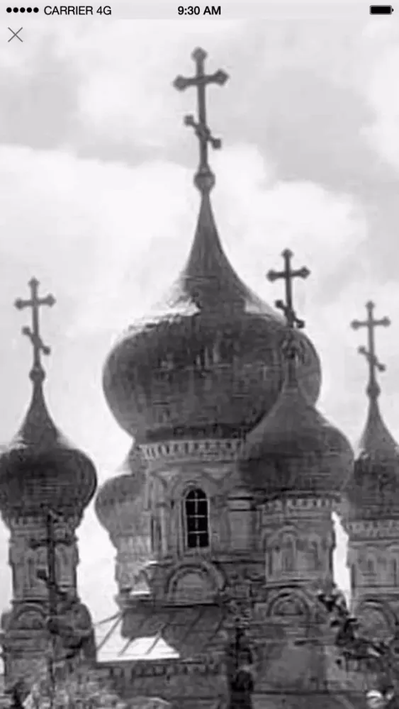 Capturas de pantalla de Фотоиллюстрированная Библия
