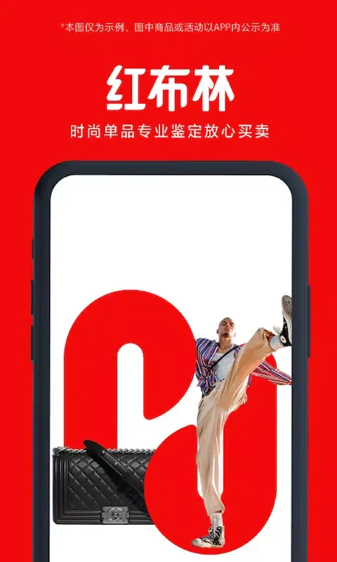 Capturas de pantalla de 红布林