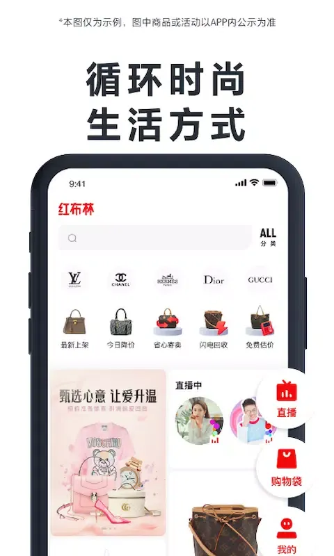 Capturas de pantalla de 红布林