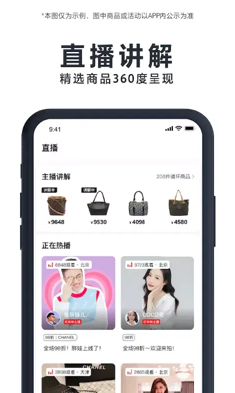 Capturas de pantalla de 红布林