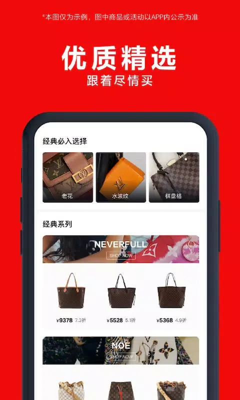 Capturas de pantalla de 红布林