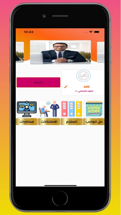 Screenshot di Moaty In Chemistry