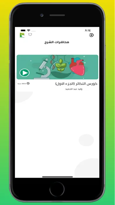 Скриншоты Flash Teaching