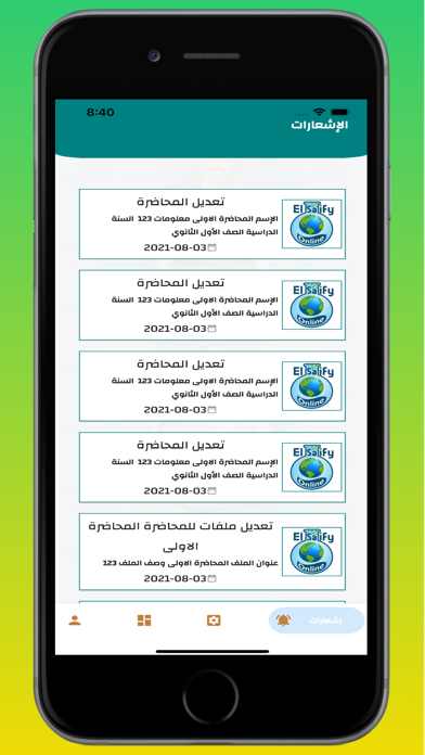صور Elsaify Online