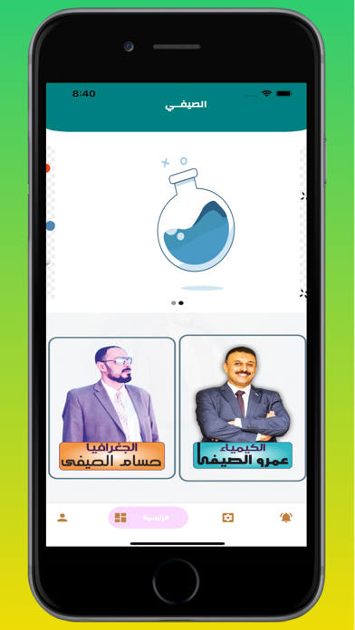 صور Elsaify Online
