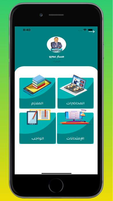 صور Elsaify Online
